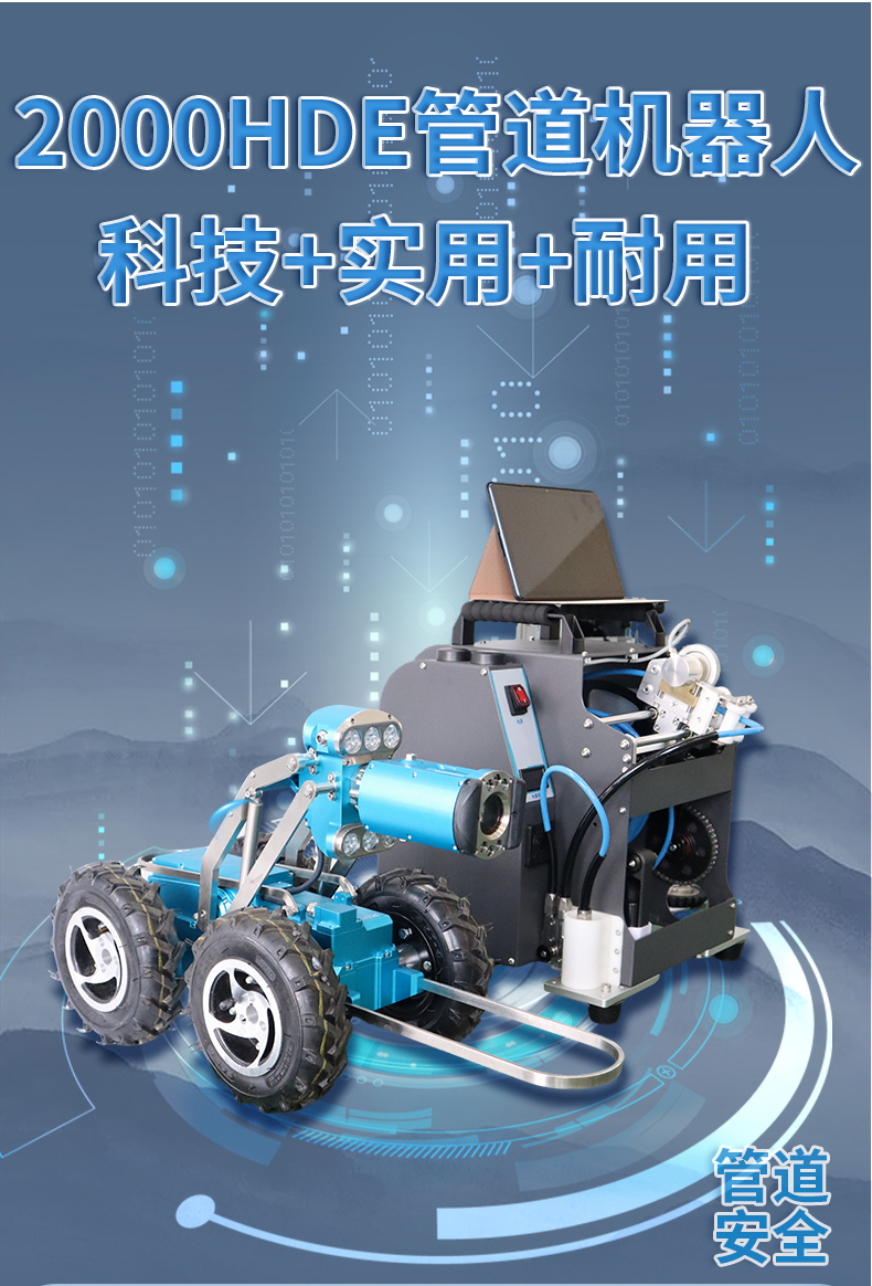 2000hde详情页_01.jpg
