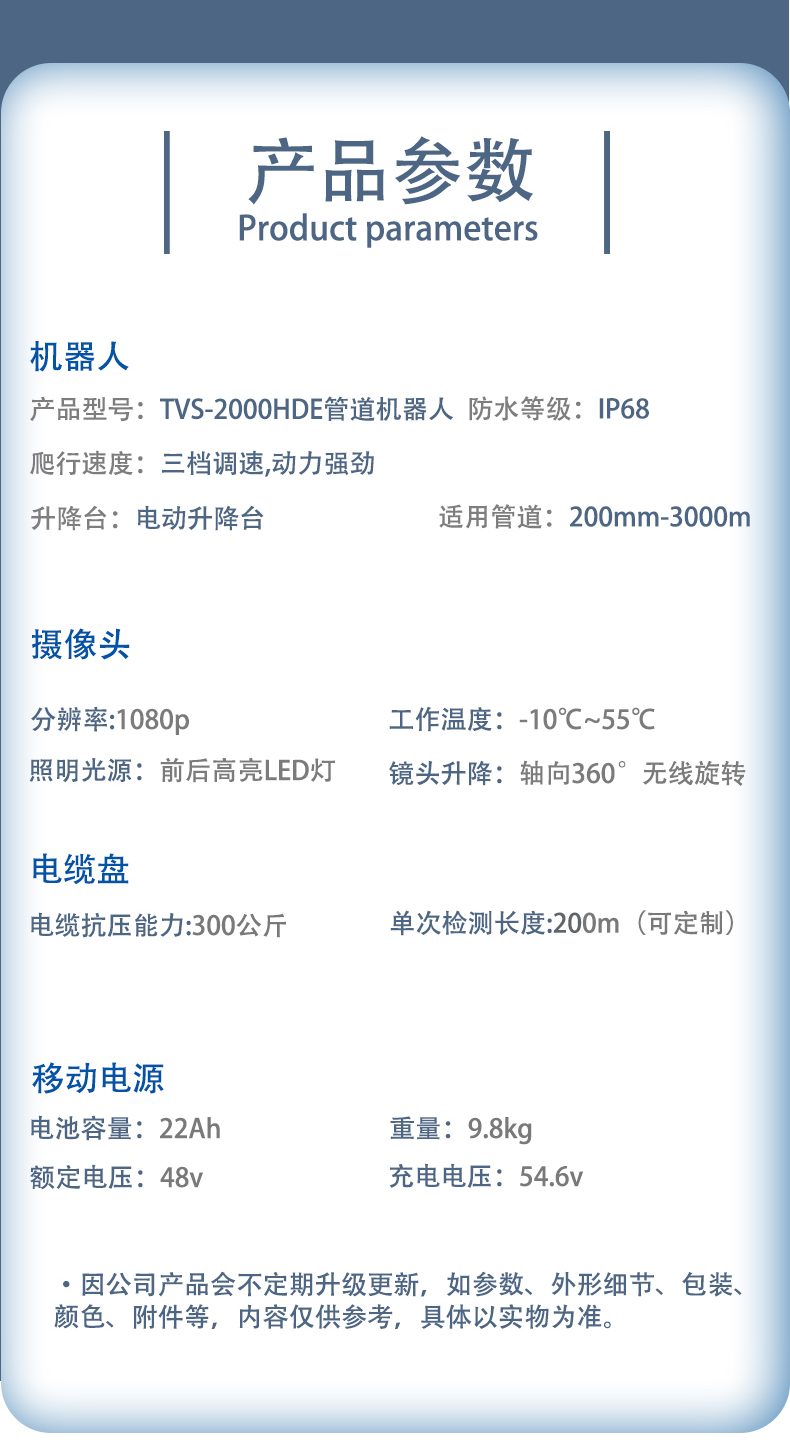 2000hde详情页_06.jpg