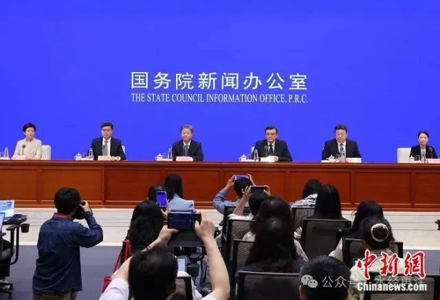 国办.png