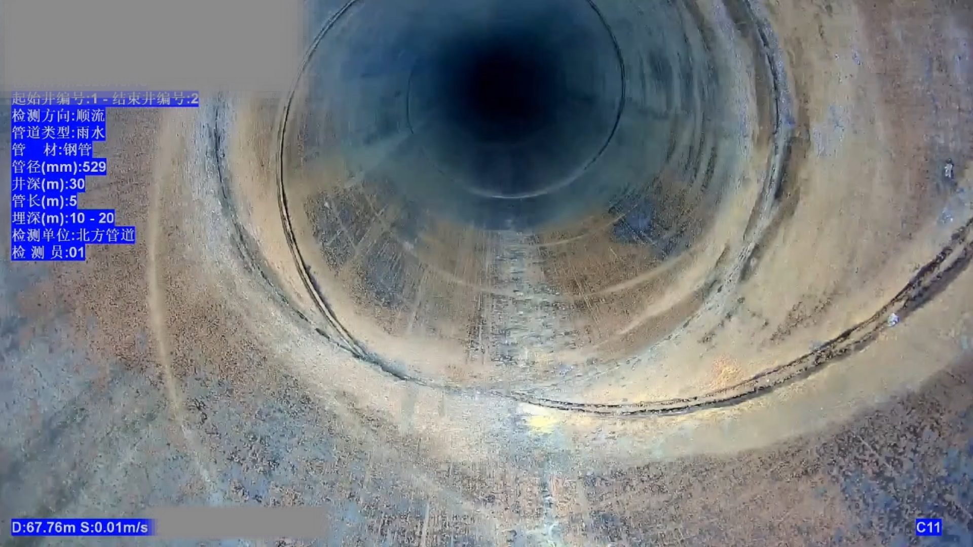 检测画面1.png